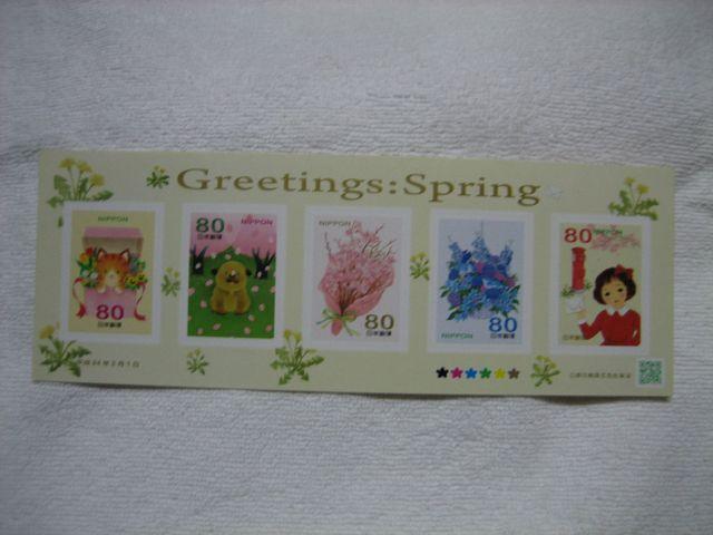 O[eBO XvO@؎ 80~~5 PV[g   zr[ 