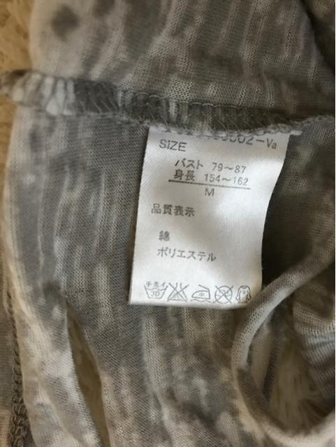 BACK  NUMBER  GJ_[WHTVc  uh 