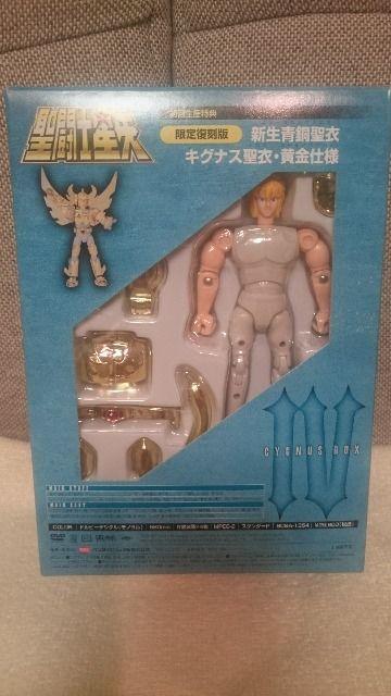 未開封 聖闘士星矢 限定復刻版 キグナス氷河 ゴールドクロス2003 < アニメ/コミック/キャラクター 未開封 聖闘士星矢 限定復刻版 キグナス氷河 ゴールドクロス2003 < アニメ/コミック/キャラクターの