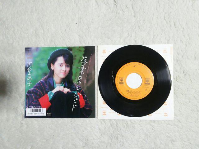 �V���O�����R�[�h �͍����̎q ���t�̃N���b�V�F���h'85/11 C/W �ߌ�̃p�h�h�D  �� CD/DVD/�r�f�I�� 