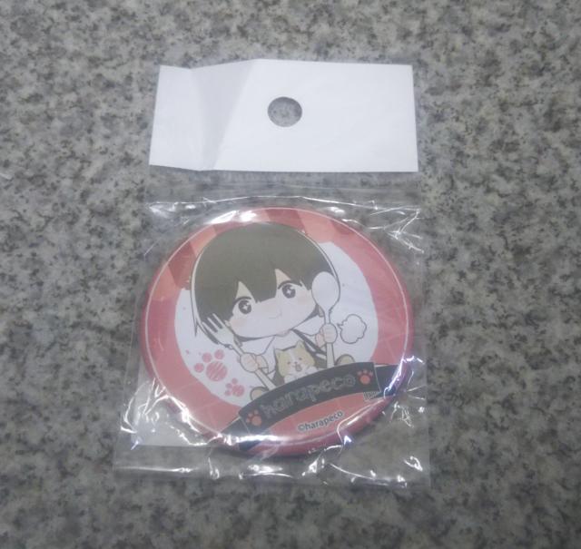 送料無料!はらぺこ商店 ごちきゃら 缶バッジ コーギー < アニメ/コミック/キャラクター  送料無料!はらぺこ商店 ごちきゃら 缶バッジ コーギー < アニメ/コミック/キャラクターの