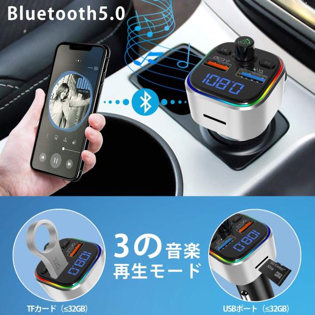FMトランスミッター Bluetooth5.0 車用 2USBポート QC3.0急速充電 ハンズフリー通話 シガーソケット < 自動車/バイク FMトランスミッター Bluetooth5.0 車用 2USBポート QC3.0急速充電 ハンズフリー通話 シガーソケット < 自動車/バイク