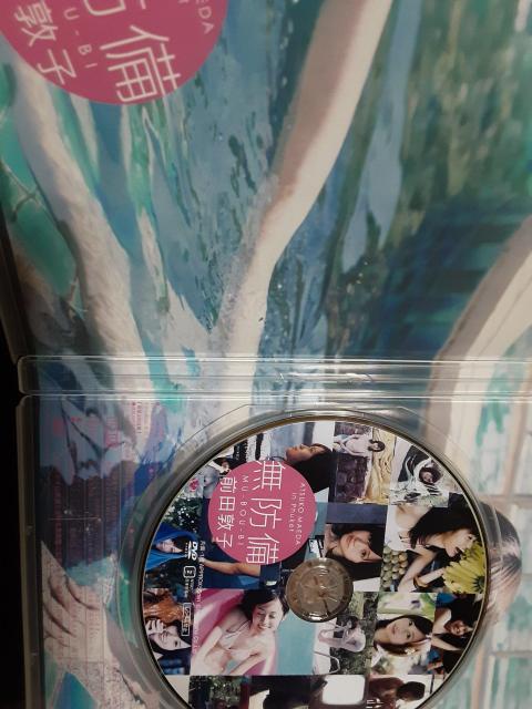 AKB時代の前田敦子ピンDVD「無防備」生写真なし。送料無料、 < タレントグッズ AKB時代の前田敦子ピンDVD「無防備」生写真なし。送料無料、 < タレントグッズの