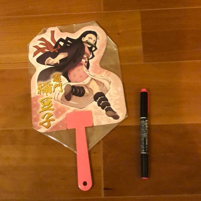 鬼滅の刃 竈門禰豆子 うちわ  < アニメ/コミック/キャラクター  鬼滅の刃 竈門禰豆子 うちわ   < アニメ/コミック/キャラクターの