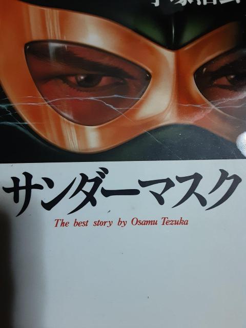 aō݌ɐ؂̃v~AIˎuT_[}XNvSPB   Aj/R~bN/LN^[ 