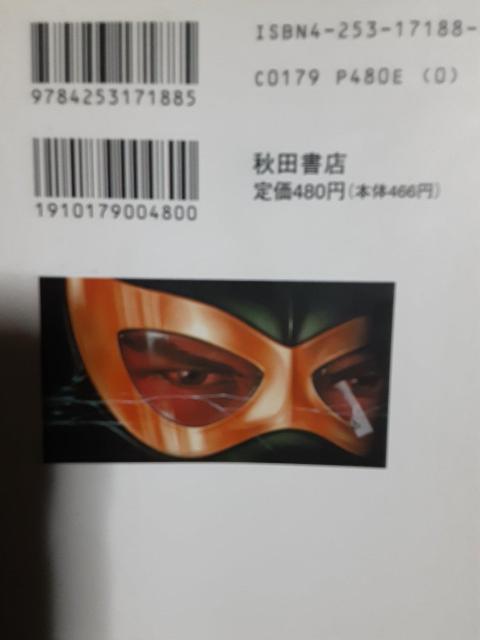 aō݌ɐ؂̃v~AIˎuT_[}XNvSPB  Aj/R~bN/LN^[ 