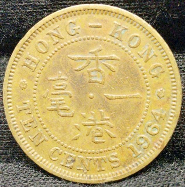 中国古銭 香港一亳 1964 直径20.4mm 4.45g エリザベス2世 香港セント 古銭 コイン TEN CENTS < ホビー  中国古銭 香港一亳 1964 直径20.4mm 4.45g エリザベス2世 香港セント 古銭 コイン TEN CENTS < ホビーの