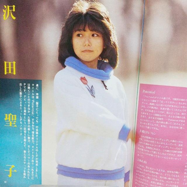 GB ギターブック 1985年4月号 GUITAR BOOK 安全地帯 尾崎豊 昭和 レトロ 中島みゆき サザンオールスターズ < 本/雑誌  GB ギターブック 1985年4月号 GUITAR BOOK 安全地帯 尾崎豊 昭和 レトロ 中島みゆき サザンオールスターズ < 本/雑誌の