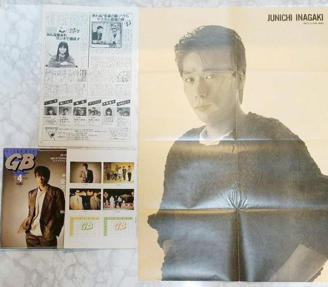 GB ギターブック 1985年4月号 GUITAR BOOK 安全地帯 尾崎豊 昭和 レトロ 中島みゆき サザンオールスターズ < 本/雑誌  GB ギターブック 1985年4月号 GUITAR BOOK 安全地帯 尾崎豊 昭和 レトロ 中島みゆき サザンオールスターズ < 本/雑誌の