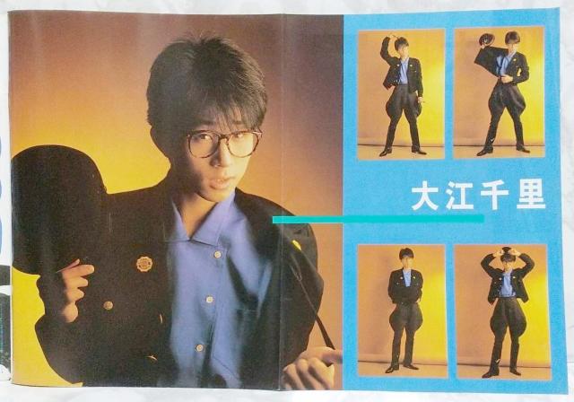 GB ギターブック 1985年4月号 GUITAR BOOK 安全地帯 尾崎豊 昭和 レトロ 中島みゆき サザンオールスターズ < 本/雑誌  GB ギターブック 1985年4月号 GUITAR BOOK 安全地帯 尾崎豊 昭和 レトロ 中島みゆき サザンオールスターズ < 本/雑誌の