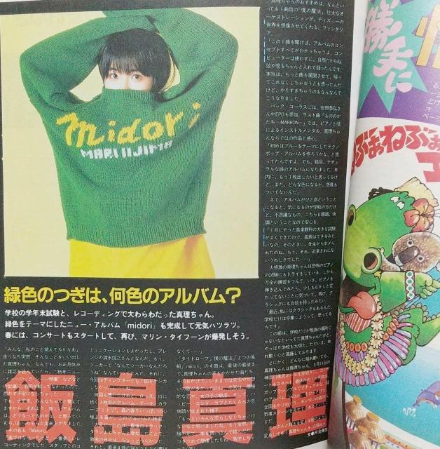 GB ギターブック 1985年4月号 GUITAR BOOK 安全地帯 尾崎豊 昭和 レトロ 中島みゆき サザンオールスターズ < 本/雑誌  GB ギターブック 1985年4月号 GUITAR BOOK 安全地帯 尾崎豊 昭和 レトロ 中島みゆき サザンオールスターズ < 本/雑誌の