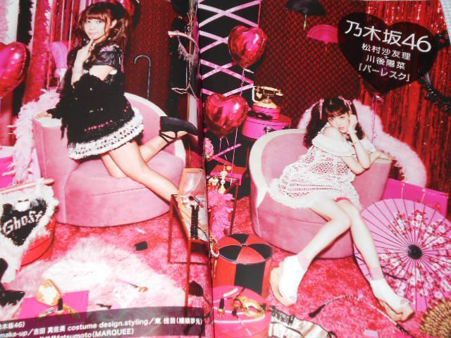 雑誌 MARQUEE Vol.116 乃木坂46・欅坂46 平手友梨奈 < 本/雑誌  雑誌 MARQUEE Vol.116 乃木坂46・欅坂46 平手友梨奈 < 本/雑誌の