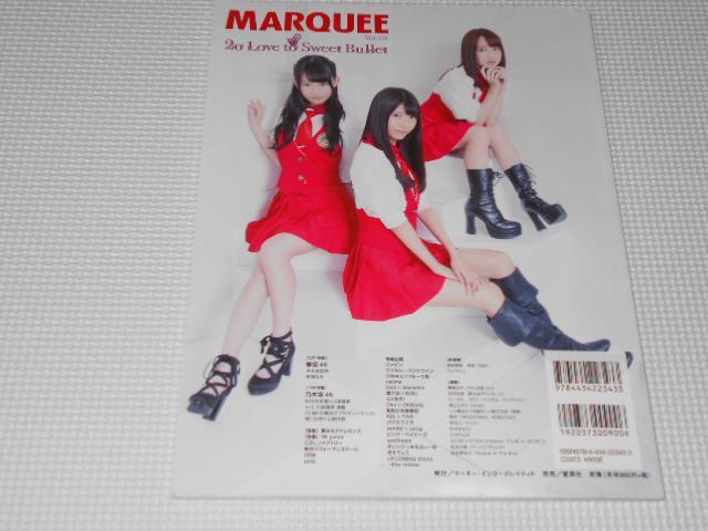 雑誌 MARQUEE Vol.116 乃木坂46・欅坂46 平手友梨奈 < 本/雑誌  雑誌 MARQUEE Vol.116 乃木坂46・欅坂46 平手友梨奈 < 本/雑誌の