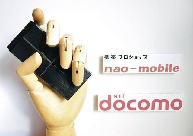 安心の初期不良10日保証/無期限ロック保証付♪未使用品☆F-04A:ブラック:本体のみ < 家電/AV  安心の初期不良10日保証/無期限ロック保証付♪未使用品☆F-04A:ブラック:本体のみ  < 家電/AVの
