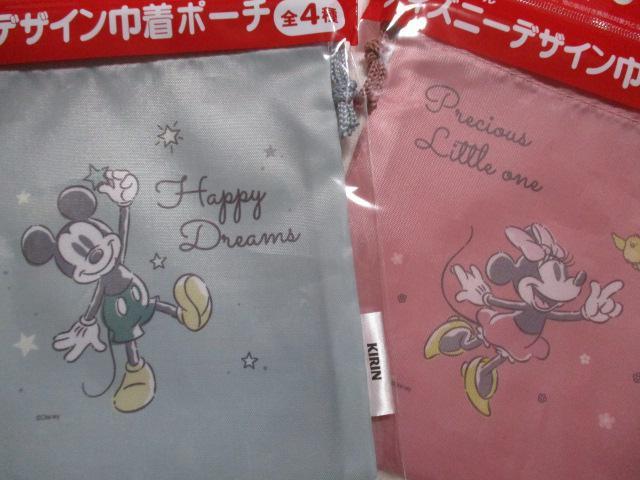 L fBYj[ fUCВ|[` SZbg ~bL[/~j[/܂̃v[񁕃sObg/~bL[~j[CI  zr[ 