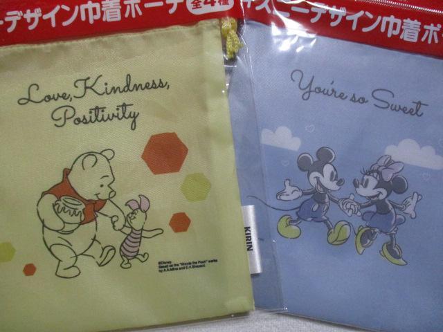 L fBYj[ fUCВ|[` SZbg ~bL[/~j[/܂̃v[񁕃sObg/~bL[~j[CI  zr[ 