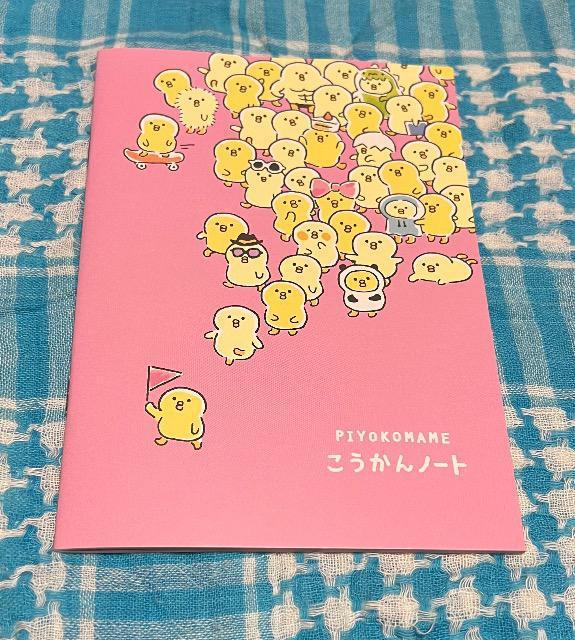 こうかんノート 未使用 < インテリア/ライフ  こうかんノート 未使用  < インテリア/ライフの