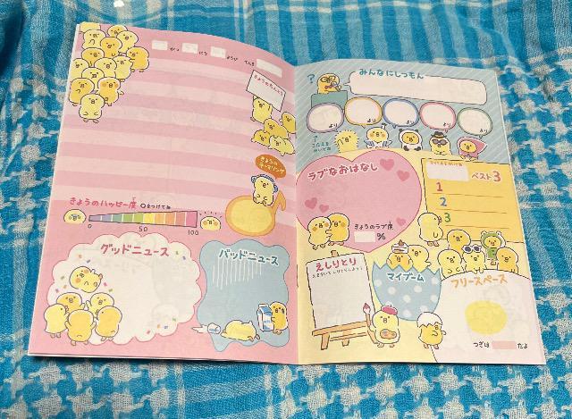 こうかんノート 未使用 < インテリア/ライフ  こうかんノート 未使用 < インテリア/ライフの