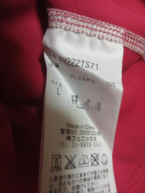 phenix  �t�F�j�b�N�X�@�|���G�X�e���@�����@T�V���c�@L