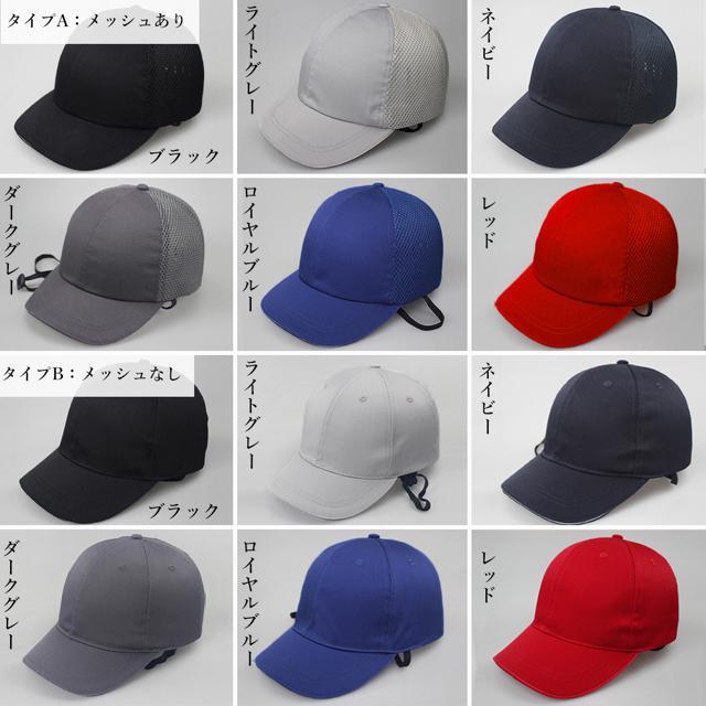 送料無料 新品 自転車ヘルメット 帽子型 おしゃれ 軽量 < 女性ファッション  送料無料 新品 自転車ヘルメット 帽子型 おしゃれ 軽量 < 女性ファッションの