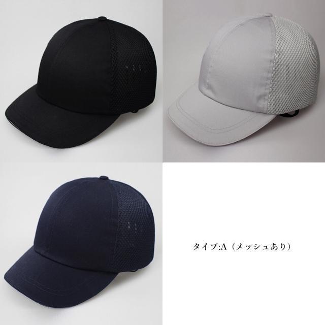 送料無料 新品 自転車ヘルメット 帽子型 おしゃれ 軽量 < 女性ファッション  送料無料 新品 自転車ヘルメット 帽子型 おしゃれ 軽量 < 女性ファッションの