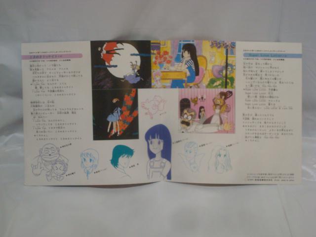 【希少EP】ときめきトゥナイト / Super Love Lotion 加茂晴美 < CD/DVD/ビデオ  【希少EP】ときめきトゥナイト / Super Love Lotion 加茂晴美 < CD/DVD/ビデオの