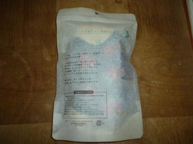 シルクデソックス  苺 冷え対策 新品 < 女性ファッション  シルクデソックス  苺 冷え対策 新品 < 女性ファッションの
