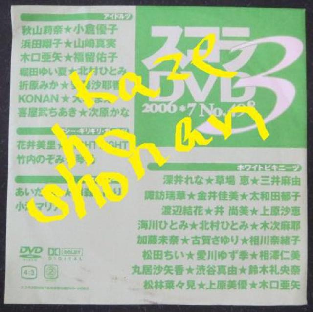 ȁAԈAHR仓ށAqDqA،ÂcucłB