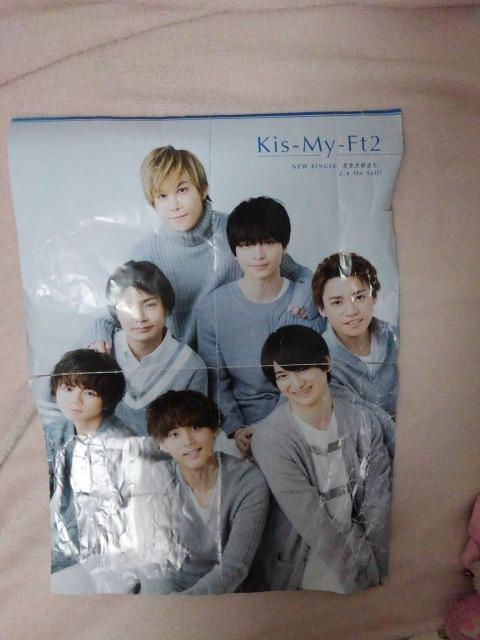 送料半額♪切リ抜キ玉森裕太Kis-My-Ft2(*‘ω‘ *)♪ < タレントグッズ 送料半額♪切リ抜キ玉森裕太Kis-My-Ft2(*‘ω‘ *)♪ < タレントグッズの