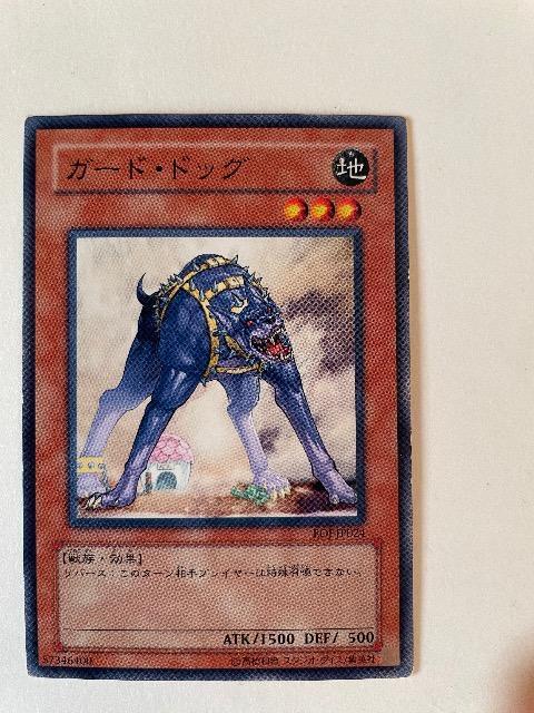 遊戯王【地・ガードドッグ】 < トレーディングカード 遊戯王【地・ガードドッグ】 < トレーディングカードの