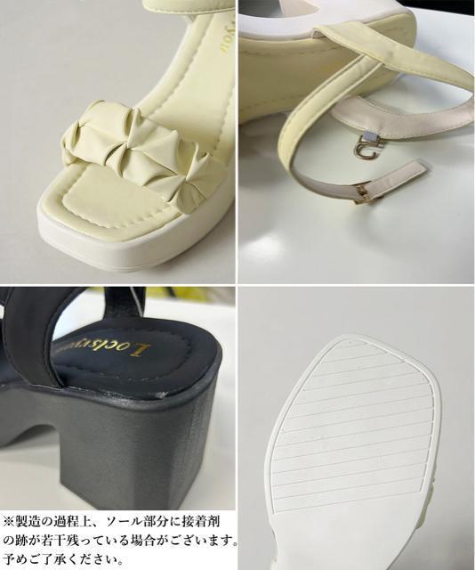 送料無料 新品 チャンキーヒールサンダル 厚底サンダル夏 < 女性ファッション  送料無料 新品 チャンキーヒールサンダル 厚底サンダル夏 < 女性ファッションの
