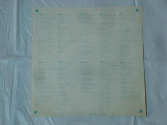 ラッキー・ギャル! / 比企理恵 帯付LP < CD/DVD/ビデオ  ラッキー・ギャル! / 比企理恵 帯付LP < CD/DVD/ビデオの