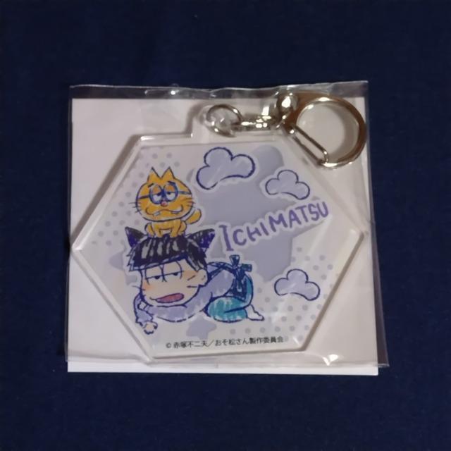 おそ松さん☆アクリルキーホルダー《一松》 < アニメ/コミック/キャラクター  おそ松さん☆アクリルキーホルダー《一松》  < アニメ/コミック/キャラクターの