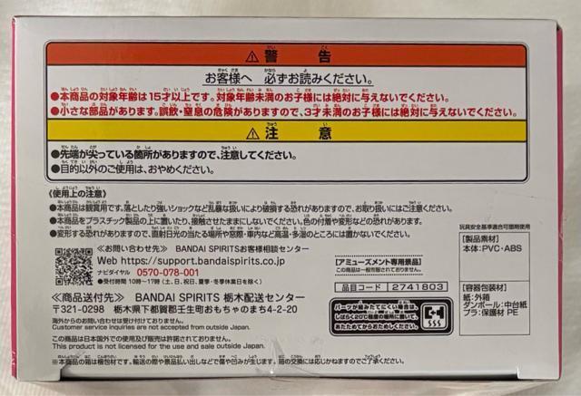2.5次元の誘惑 ペンフレ!リリエル 衛生小隊ver. < ホビー  2.5次元の誘惑 ペンフレ!リリエル 衛生小隊ver. < ホビーの