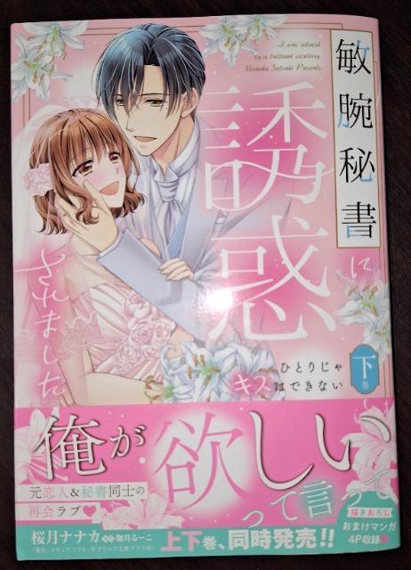 MISSYVqr鏑ɗUf܂ ЂƂ肶LX͂łȂiiJ/ [ 