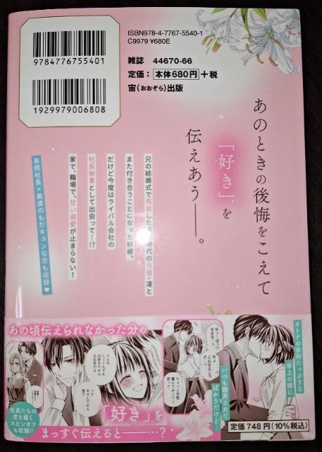 MISSYVqr鏑ɗUf܂ ЂƂ肶LX͂łȂiiJ/ [