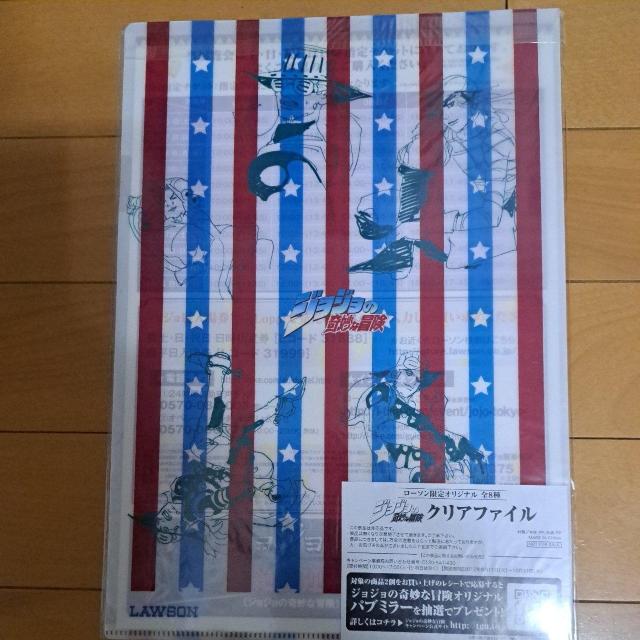ジョジョの奇妙な冒険   クリアファイル(非売品) < インテリア/ライフ  ジョジョの奇妙な冒険   クリアファイル(非売品) < インテリア/ライフの