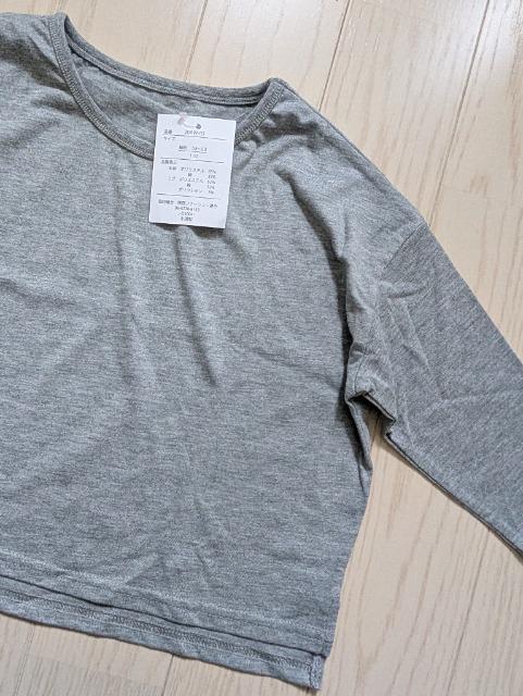 110★ビックシルエット長袖Tシャツ★新品★送料無料 < キッズ/ベビー 110★ビックシルエット長袖Tシャツ★新品★送料無料 < キッズ/ベビーの