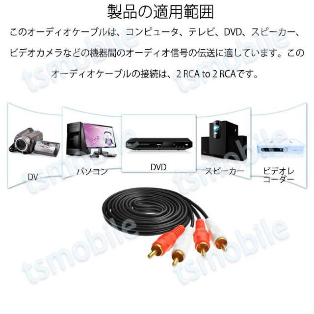 2RCAオスto2RCAオスケーブル デュアルRCAプラグ⇔デュアルRCAプラグ ケーブル 1.5m AV 2Pin スピーカー < PC本体/周辺機器 2RCAオスto2RCAオスケーブル デュアルRCAプラグ⇔デュアルRCAプラグ ケーブル 1.5m AV 2Pin スピーカー < PC本体/周辺機器の