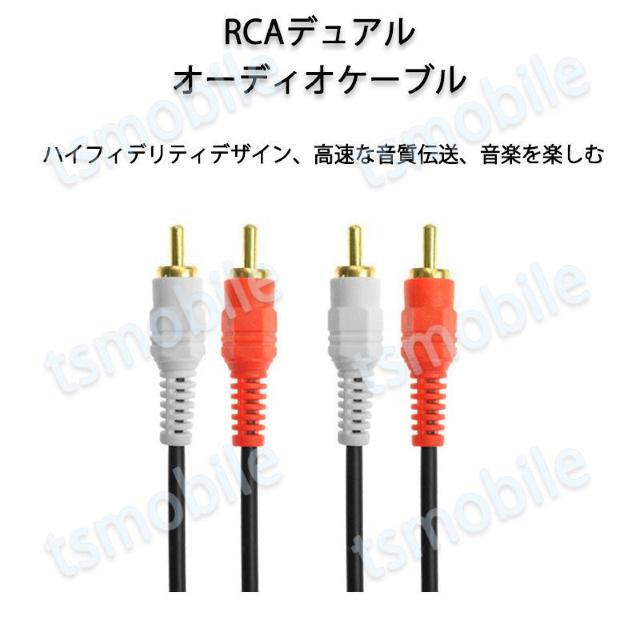 2RCAオスto2RCAオスケーブル デュアルRCAプラグ⇔デュアルRCAプラグ ケーブル 1.5m AV 2Pin スピーカー < PC本体/周辺機器 2RCAオスto2RCAオスケーブル デュアルRCAプラグ⇔デュアルRCAプラグ ケーブル 1.5m AV 2Pin スピーカー < PC本体/周辺機器の
