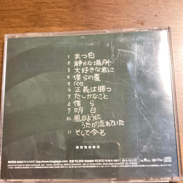セル版CD そうかな 相対性の彼方 / 小田和正 オフコース < タレントグッズ  セル版CD そうかな 相対性の彼方 / 小田和正 オフコース < タレントグッズの