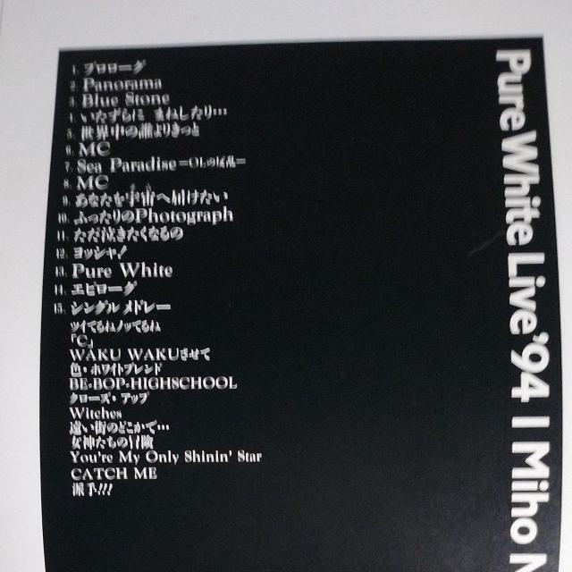 R@CuCD@Pure  White  Live f94  Miho  Nakayama  ^gObY 