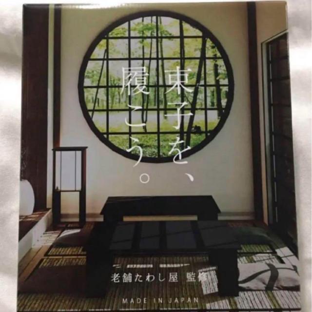 日本製 上履用たわしスリッパ Lサイズ たわし スリッパ < インテリア/ライフ 日本製 上履用たわしスリッパ Lサイズ たわし スリッパ < インテリア/ライフの