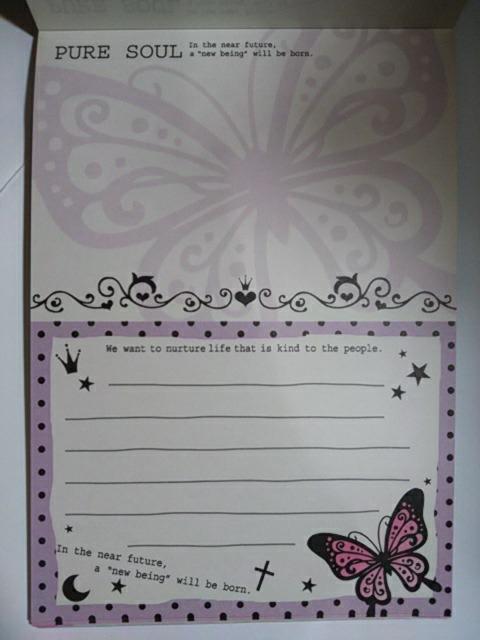 蝶々メモ帳 8柄 少し訳アリ < インテリア/ライフ  蝶々メモ帳 8柄 少し訳アリ < インテリア/ライフの