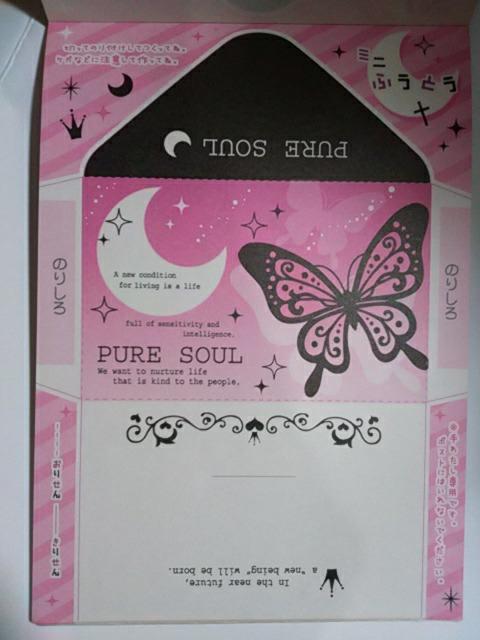 蝶々メモ帳 8柄 少し訳アリ < インテリア/ライフ  蝶々メモ帳 8柄 少し訳アリ < インテリア/ライフの