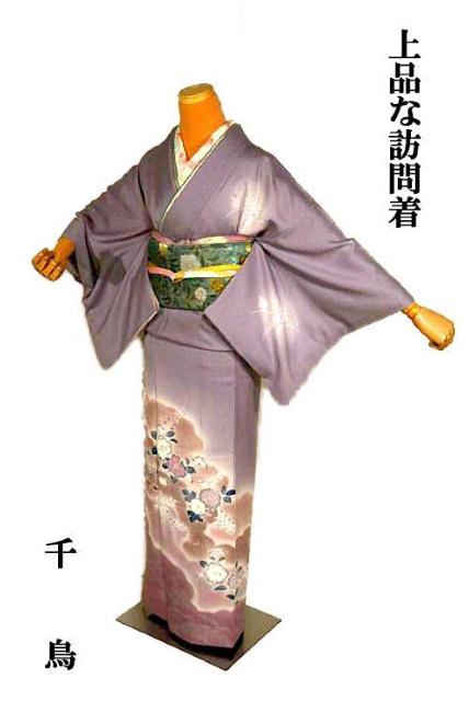 訪問着 中古 最高級 新品同様 暈し染め 絞り 銀彩 花柄 波 1つ紋 身丈169.5cm 裄丈64.5cm 正絹 Y3618 < 女性ファッション 訪問着 中古 最高級 新品同様 暈し染め 絞り 銀彩 花柄 波 1つ紋 身丈169.5cm 裄丈64.5cm 正絹 Y3618 < 女性ファッションの