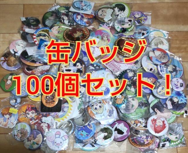 AjECXgʃobW100ZbgI 