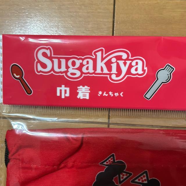 スガキヤの巾着(非売品) < インテリア/ライフ  スガキヤの巾着(非売品) < インテリア/ライフの