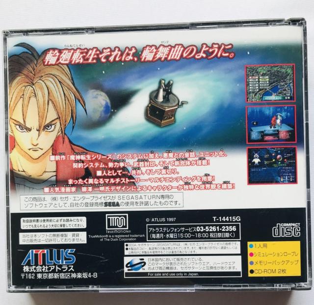 h@֕ȁ@ZKT^[ RONDE rondou for Sega Saturn Japanese  Q[{/\tg 