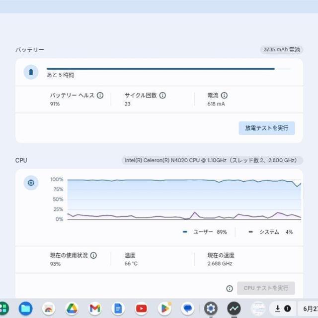 lenovo ideapad slim350i chromebook  PC{/Ӌ@ 